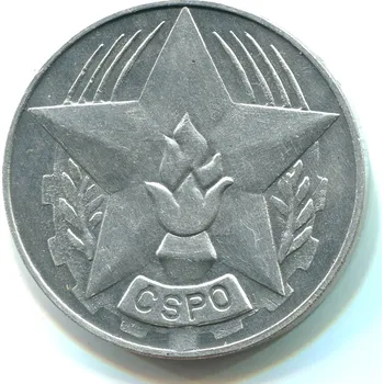 BŘEZOVÁ. ČSPO. 1886-1986.