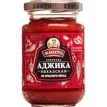 Koření Adžika abchazská z červené papriky 195?g Kinto