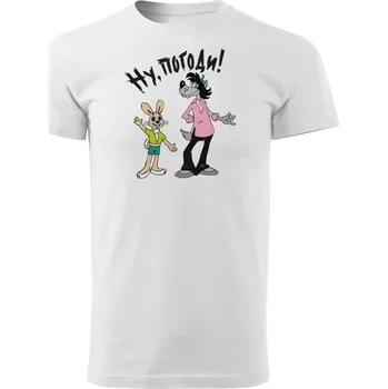 Jen počkej, zající! Dětské tričko Nu Pogodi - Jen počkej, zajíci! Velikost: 110