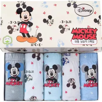 Chlapecké slipy s obrázkem Mickey Mouse - sada 5 ks Velikost: 75 (7-9 let)