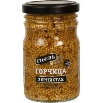 Zrnitá hořčice 190g Stoev