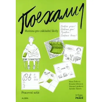 Bystrá hlava Pojechali 1 pracovní sešit ruštiny pro ZŠ - Klaudia Eibenová, Zuzana Liptáková, Hana Žofková, Jaroslav Šaroch - 978-80-7361-120-0