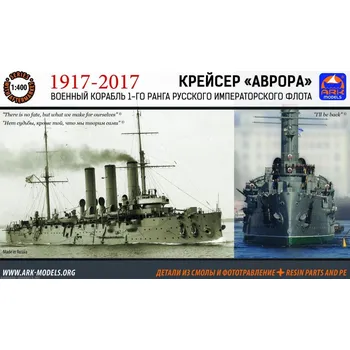 Plastikový model Cruiser "Aurora" Warship of the 1st rank of the Russian Imperial Navy - ARK models 40014