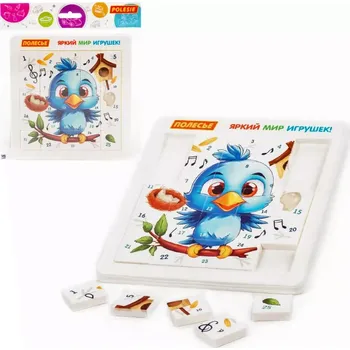 Puzzle Dětské puzzle Kuřátko 25 dílků