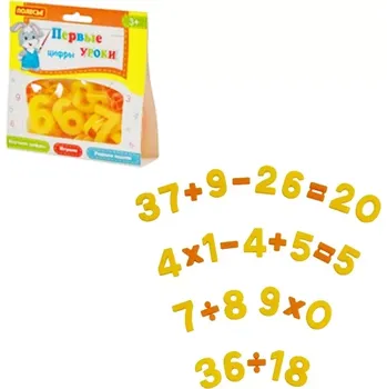 Hračka pro nejmenší Číslice a matematické znaménka pro děti 30 ks