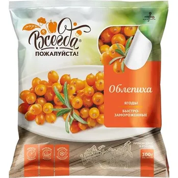 Rakytník mražený 300 g BZ!