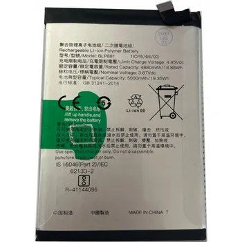 Baterie pro mobilní telefon Externí baterie MPD 4880 mAh