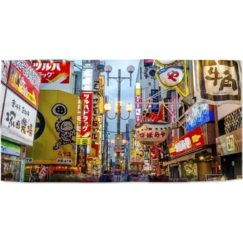 Osuška Sablio Ručník Noční ulička - 30x50 cm