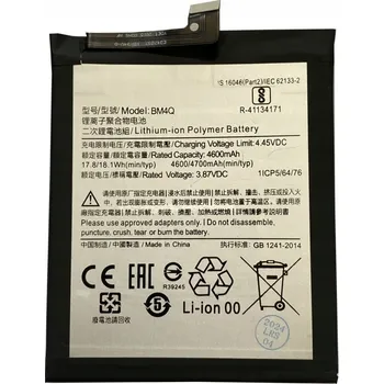 Baterie pro mobilní telefon Baterie pro Xiaomi BM4Q