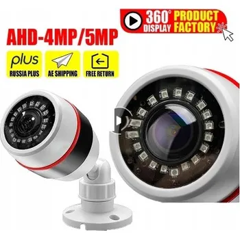 Bezpečnostní kamera AHD Panoramatická Kamera Širokoúhlá 1.7mm - Záběr 180 stupňů