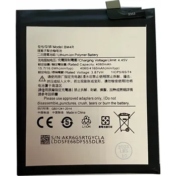 Baterie pro mobilní telefon Baterie pro Xiaomi MPD 0 mAh