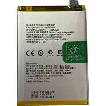 Baterie pro mobilní telefon Externí baterie MPD 4880 mAh