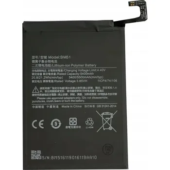 Baterie pro mobilní telefon Baterie pro Xiaomi BM51