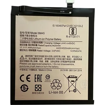 Baterie pro mobilní telefon Baterie pro Xiaomi Redmi 10X 5G MPD 4520 mAh