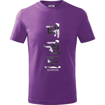 Taekwondo maskáčový nápis - Tričko dětské bavlněné - 158 cm/12 let ( Fialová )