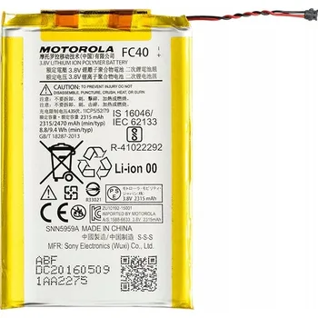 Bezpečnostní kamera Externí Baterie Motorola 2470 mAh