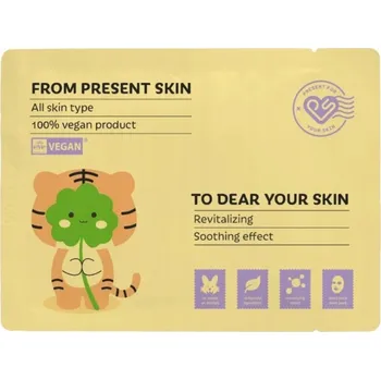 Pleťová maska PRESENT SKIN To Dear Your Skin pleťová maska v plátýnku Cica 20g