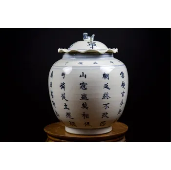 Dóza na potraviny Dóza s víkem z porcelánu 中国古代铭文