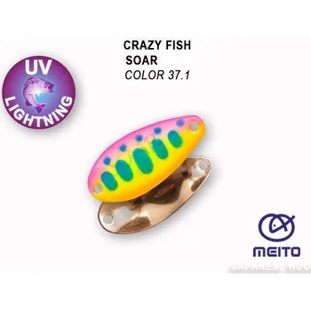 Umělá nástraha Plandavka Crazy Fish Soar 20mm 0,9g color 37.1