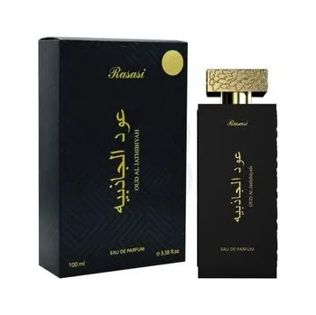 Unisex parfém Rasasi Oud Al Jathibiyah parfémovaná voda unisex 100 ml