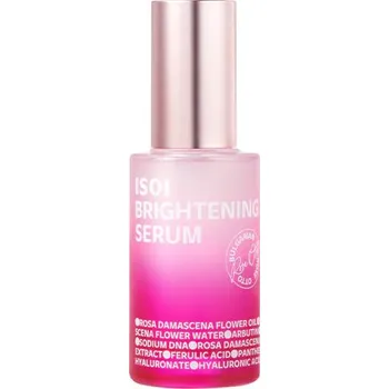 Pleťové sérum ISOI – Brightening Serum – Intenzivní rozjasňující sérum pro sjednocení pleti – 35 ml
