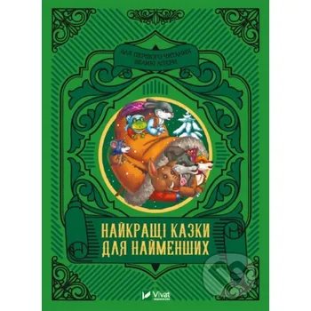 Pohádka Naykrashchi kazky dlya naymenshykh - M.S. Zhuchenko Vivat