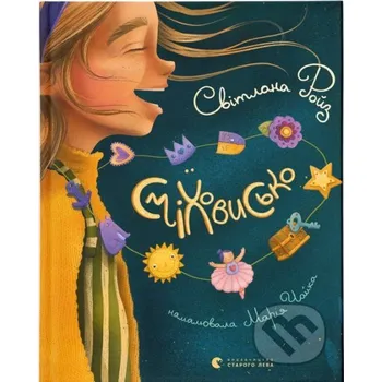 Pohádka Smikhovysko - Svetlana Roiz Old Lion Publishing House