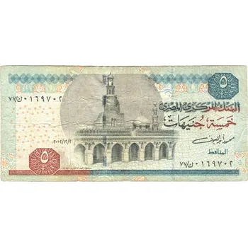 EGYPT. 5 pounds 2002.
