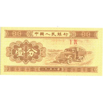 ČÍNA. 1 fen 1953. I IX. Pi. 860.