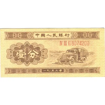 ČÍNA. 1 fen 1953. IV III II + čísla.