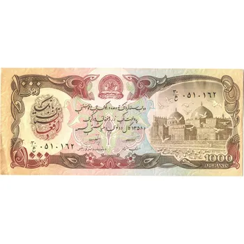 AFGHANISTÁN. 1.000 Afghanis 1358/1979. Pi. 61a.