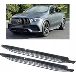 Prahové lišty AMG Mercedes GLE Coupe C167 20-