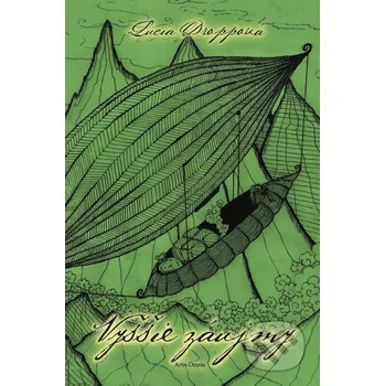 Vyššie záujmy - Lucia Droppová Artis Omnis