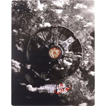 Blu-ray film Wędrująca Ziemia 2 Blu-ray 4K disk