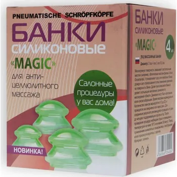 Baňkování Baňky masážní silikonové s tlačítkem 4ks