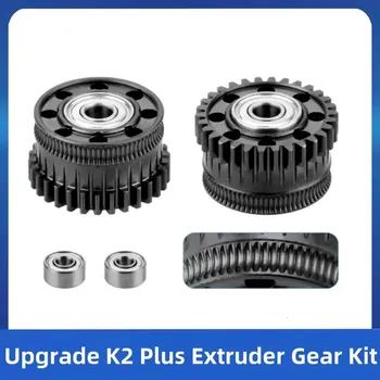 Příslušenství k 3D tiskárně Creality K2 Plus Extrusion Gear Upgrade 2ks - sada ozubených kol extruderu - Náhradni dily a doplnky na 3D tiskárnu