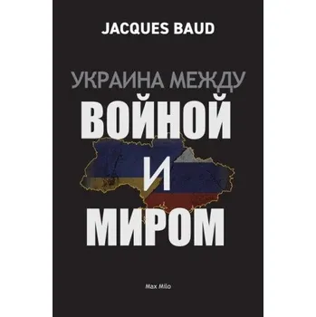 Populárně naučná literatura pro dospělé Ukraine between war and peace (Brožovaná)