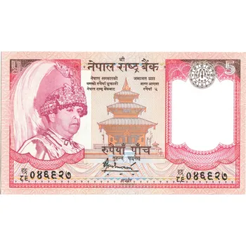 NEPÁL. 5 rupees (2005). Pi. 53b.