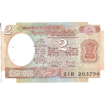 INDIE. 2 rupees (1976).