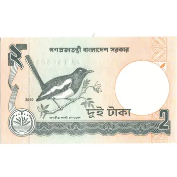 BANGLADÉŠ. 2 taka 2010.