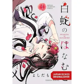 Komiks pro dospělé The Serpent Bride 01 - Yoshida, Morohe