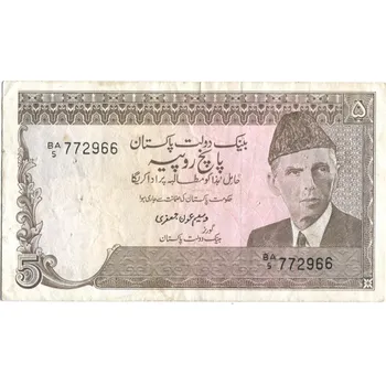 PAKISTÁN. 5 rupees (1976-1984). Pi. 28.