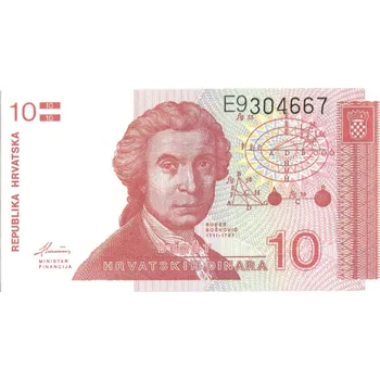 CHORVATSKO. 10 dinara, 8.10.1991. Série E.