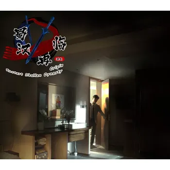 Počítačová hra Restart ShuHan Dynasty:Origin