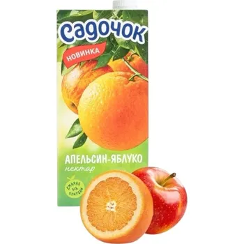 Nektar pomerančovo-jablečný 950ml Sadočok