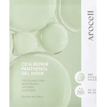 Pleťová maska AROCELL – Cica Repair Panthenol Gel Mask – Zklidňující gelová maska s panthenolem a peptidy