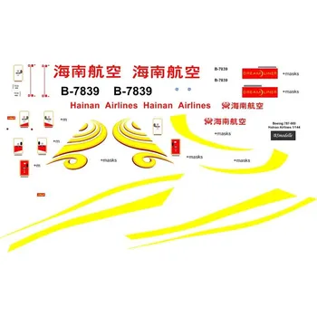 Plastikový model Obtisky Boeing 787-9 Hainan Airlines - BSmodelle BSM144435