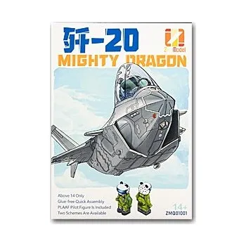 Plastikový model DJ J-20 Mighty Dragon Cute Plane - ZIMI model ZMQ01001