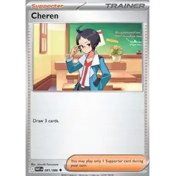 Sběratelská karetní hra Pokémon WHT 081/086 Cheren - White Flare Stav: Near Mint, Verze: POKÉBALL REVERSE HOLO