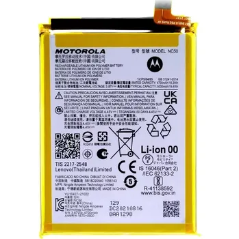 Baterie Motorola NC50 5000mAh Li-ion (Bulk) - G41, G32